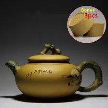 250 мл китайский кунг-фу Zisha чайные принадлежности чайный набор YiXing ручная работа, из фиолетовой глины чайник для заварки горшок бонусом 3 чайные чашки подарочная коробка