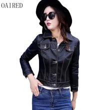 Женская кожаная куртка размера плюс, новинка, Маленькая кожаная одежда, короткое приталенное мотоциклетное кожаное пальто, женские куртки, пальто OAIRED
