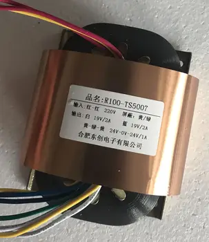 

19V-0-19V 2A 24V-0-24V 1A R Core Transformer 120VA R100 custom transformer 220V copper shield Power amplifier