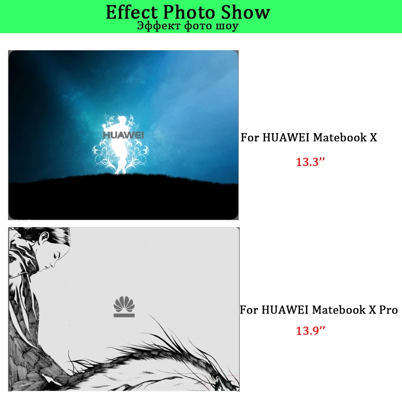 Обложка для ноутбука Huawei Matebook D X E 15 6 'ཉ 3'' 13 '཈'' наклейка Pro 9