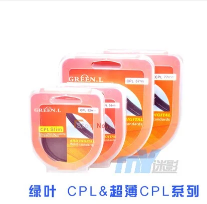 Fujiyama 62mm UV Polarizing Filters for Fujifilm X-S1