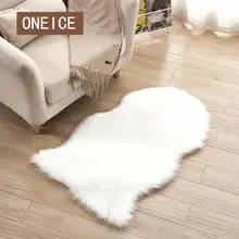 Ковер австралийская Имитация шерсти ковер спальня коврик для гостиной полный магазин Bay оконная Подушка Мягкий офисный стул, софа