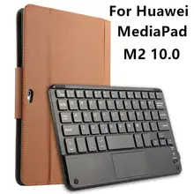 Case For Huawei MediaPad M2 10.0 Protective Wireless Bluetooth keyboard Cover Leather Tablet PC M2-A01L M2-A01W Protector 10″ PU