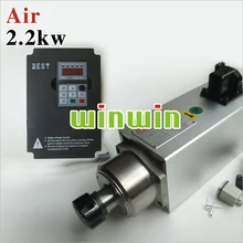 Металлический Гравировальный фрезерный 2.2kw с воздушным охлаждением шпиндель для станка двигатель ER20 с солнечным инвертором и кронштейн цанговый патрон для станка с ЧПУ