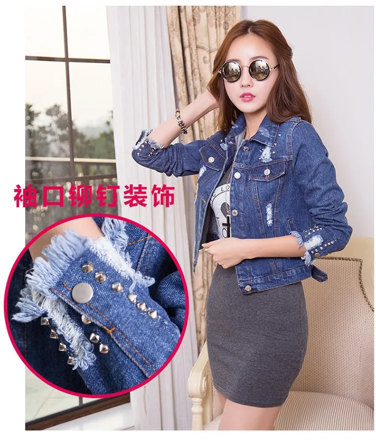 denim jacket C6-12