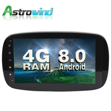 9 inch Car GPS Navigation System Stereo Media Auto Radio for Mercedes Benz Smart Fortwo C453