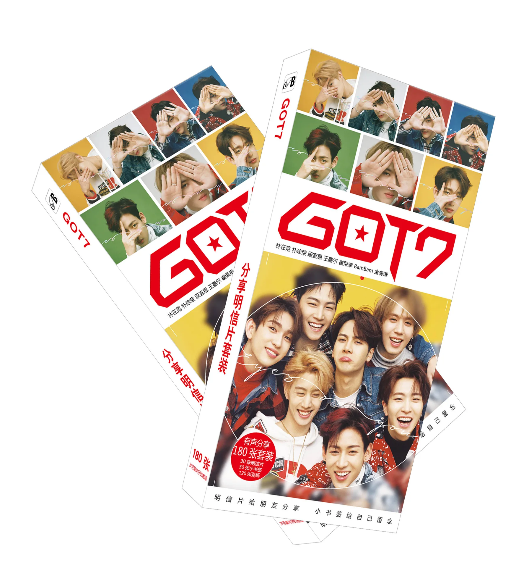 B GOT7.jpg
