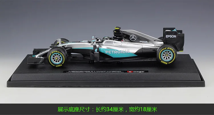 1:18 Bburago F1 бензамид W07 гоночный автомобиль литой модельный автомобиль