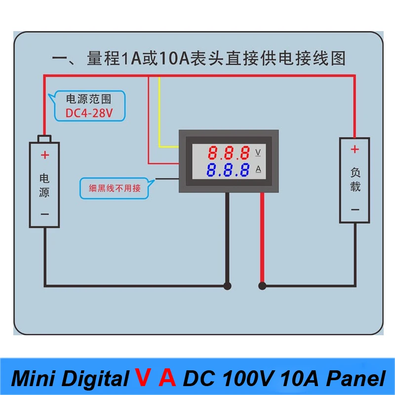 Мини цифровой вольтметр Амперметр постоянного тока 100 в 10 А Панель Амперметр напряжения тока тестер 0,28 синий красный двойной светодиодный дисплей высокого качества