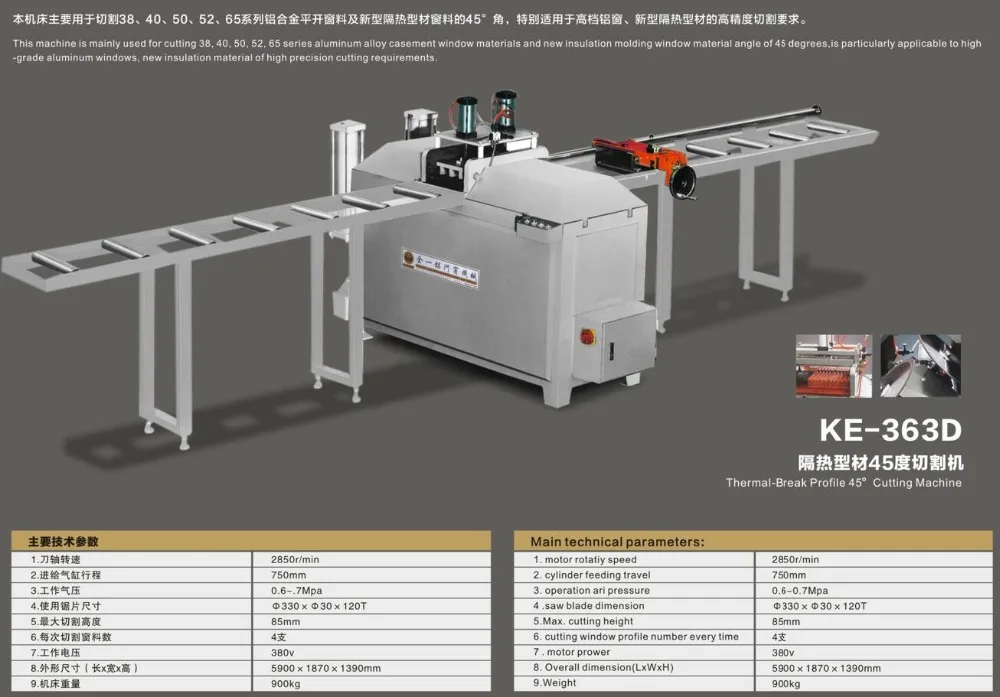 KM-363D Термальность-брейк профиля 45 резки