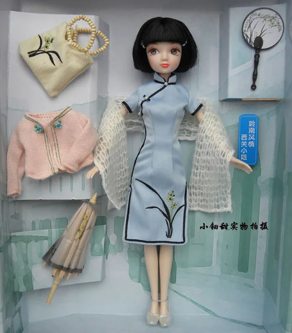 D0651 In Box Best Children Girl Gift 30cm Kurhn Chinese Doll