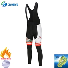Cycobyco зимние теплые флисовые велосипедные длинные велосипедные брюки Лучший Велоспорт гелиевая Подушка колготки мужские США, Италия, Франция, Бразилия, Испания Стиль