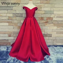 Long Prom Gowns With Belt Sexy