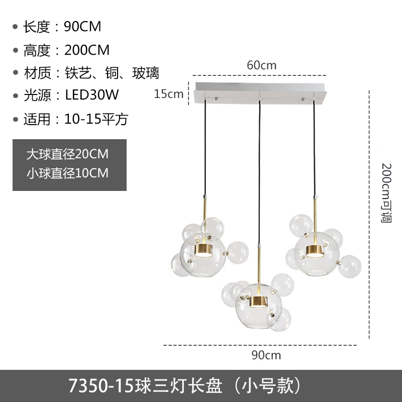 Современный подвесной светильник из прозрачного стекла, светодиодный подвесной светильник с мыльными шариками, Светильники для внутреннего освещения, подвесной светильник, светильник - Цвет корпуса: 15 ball long plate s