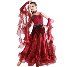 Танцевальный зал