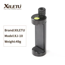 XILETU XJ-10 профессиональный держатель телефона смартфон клип для Arca Швейцарский штатив iPhone samsung с 1/4 'винт