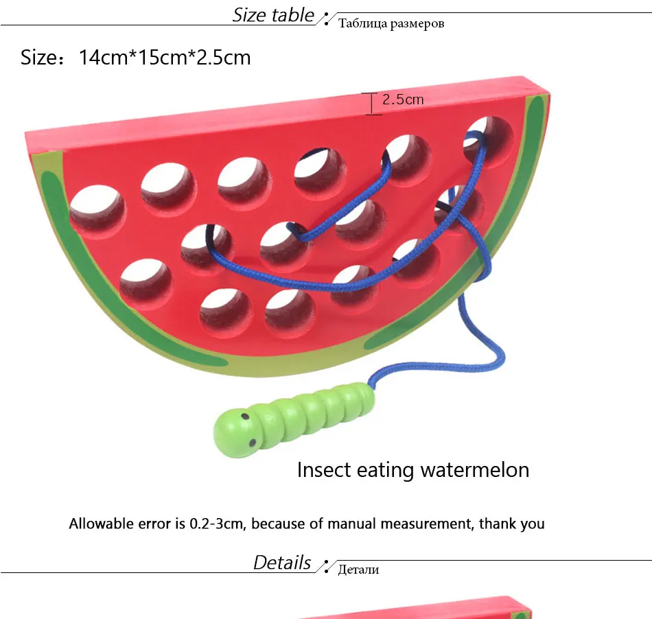 Деревянные игрушки Детские DIY игрушки насекомое поедание арбуз нанизывание резьбы деревянные образовательные игрушка для детей раннего обучения