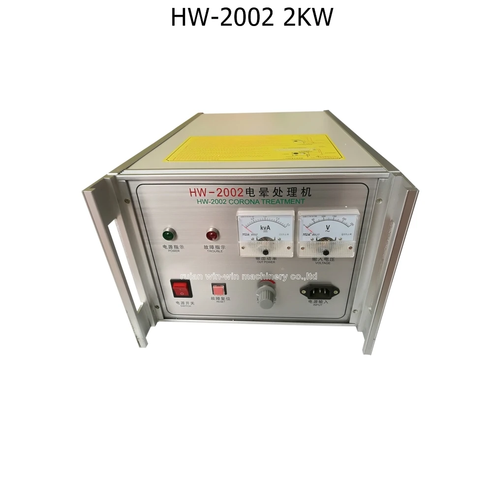 HW 2001 1.5KW 2002 HW2002 AC 220V 2KW обработки коронным разрядом контроллер полиэтиленовой