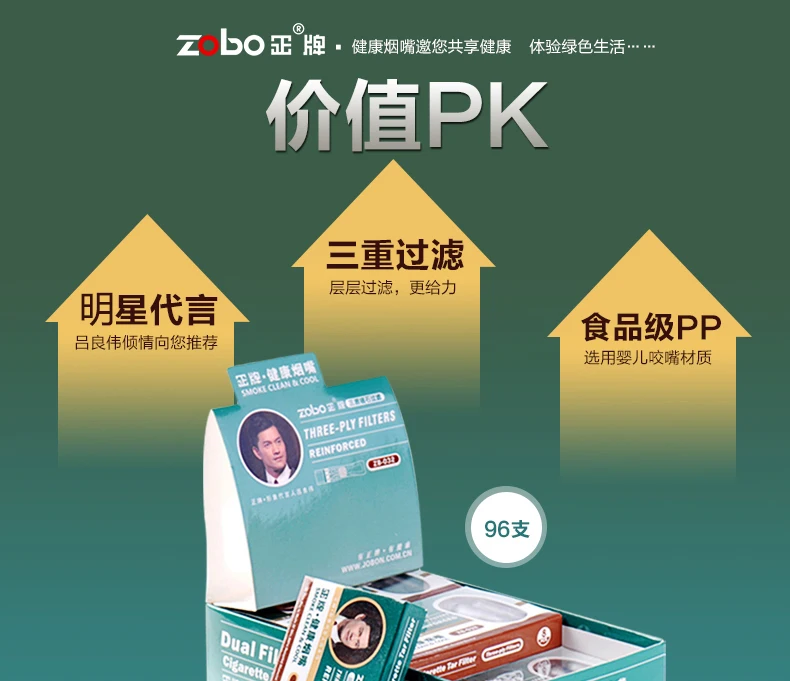 Zobo натуральная здоровья магнит одноразовый мундштук одноразовый сигареты фильтры, 96 шт./лот zb-032