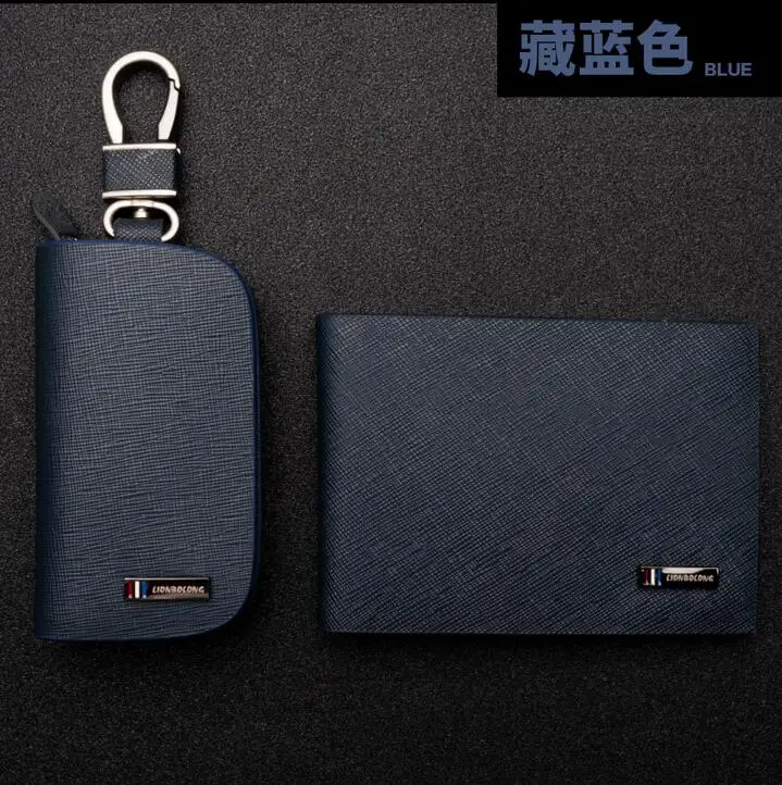 

Lion Bolong Frost leather Car Key ring & Licence cover Kit For Audi BMW Buick Cadillac Lexus Chevrolet Citroen Ford Acura Opel