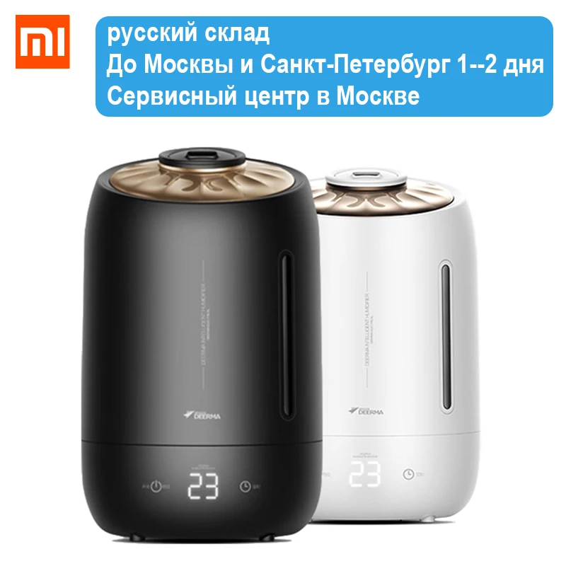Xiaomi DEERMA DEM F600 увлажнитель воздуха очиститель 5L Арома диффузор тумана с умным