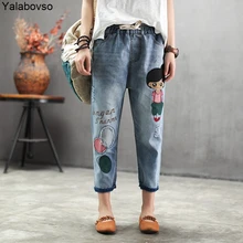 Летние укороченные штаны, штаны-шаровары с мультяшными нашивками, эластичная резинка на талии, Ретро стиль, винтажные джинсы для женщин, женские штаны A0B2Z40