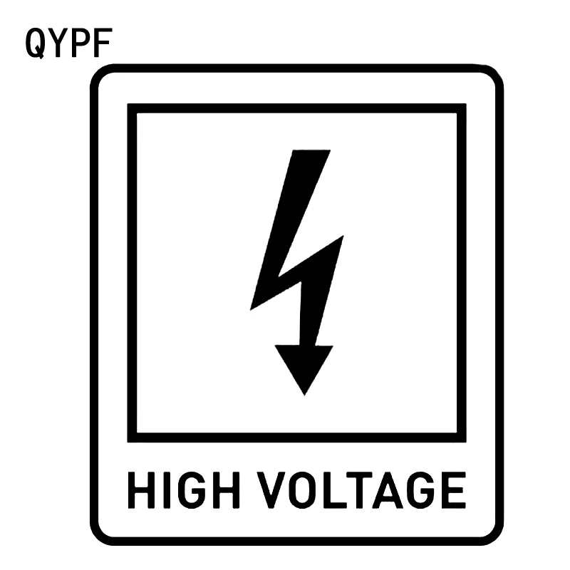 QYPF 11 4 см * 13 2 предупреждающие высокие напряжения будьте осторожны автомобильные