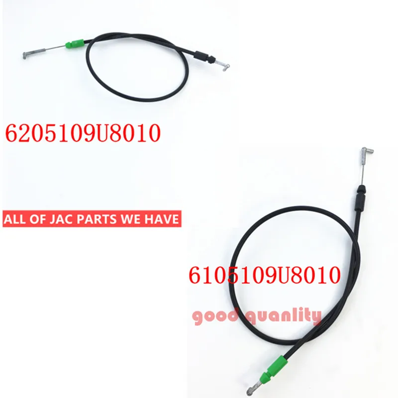 Jac J3 J3S HFC7130A рисунок в сборе перед передней и задней дверью 6205109U8010 6105109U8010|Нажимные