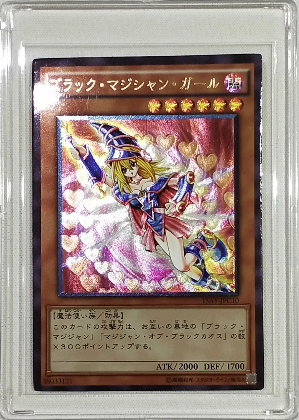 Yu Gi Oh Dark Magician Girl игрушки хобби Коллекционная игра Коллекция аниме