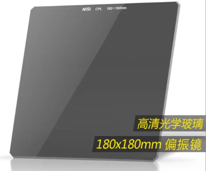 

180*180mm square inserting disk pllarizing HD cpl lens Filter for canon nikon pentax dslr camera lens