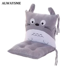 ALWAYSME детские сиденья-подстилки для стульев подушка для стульев для столовой Подушка для стула коврик для гостиной Подушка для стула