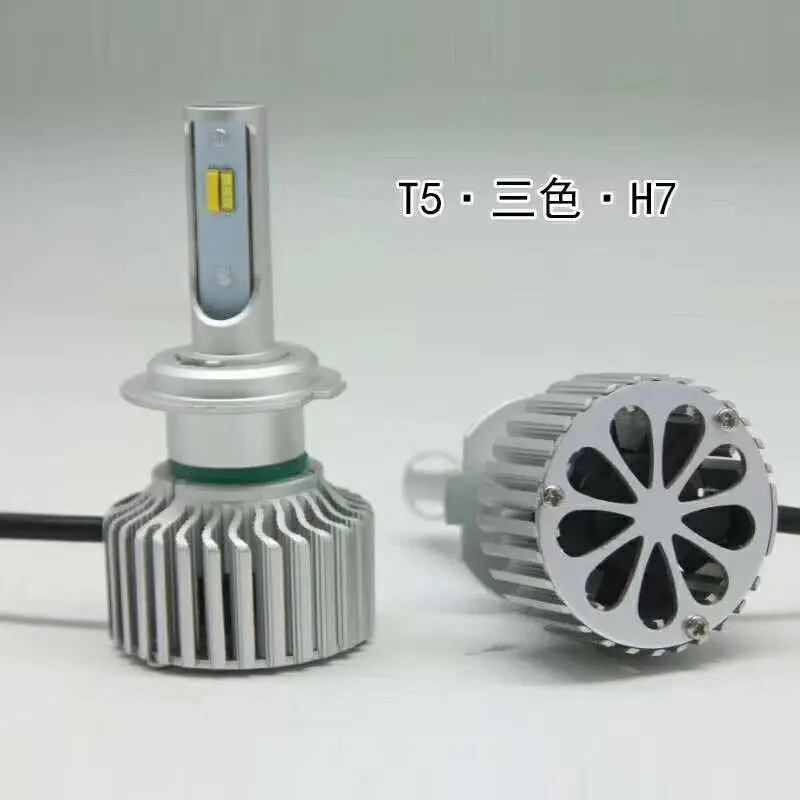 

H7 T5 tricolor car headlight fog lamp LED headlight auto bulb 1860 lamp beads tricolor white / yellow / white + yellow 9-32V 36W