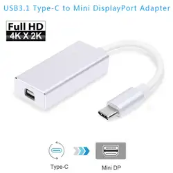 Конвертер видеоадаптера USB C 3,1 type-C для Mini DisplayPort DP