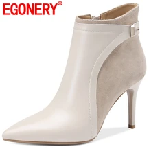 EGONERY/ботинки из коровьей кожи; коллекция года; модные вечерние пикантные ботильоны из флока; цвет черный, бежевый; зимняя обувь на высоком каблуке 8,5 см с металлическим украшением