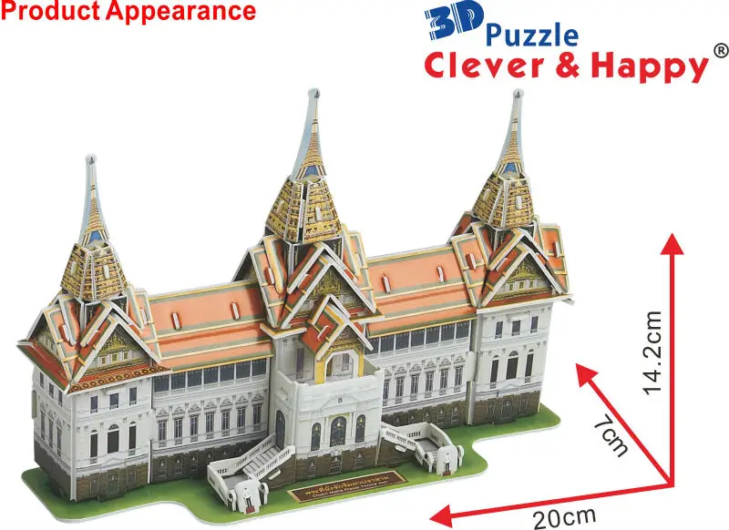 Новинка умный и Счастливый 3d пазл Чакри Маха Прасат тронный зал(Таиланд) рисунки для взрослых обучение и образование