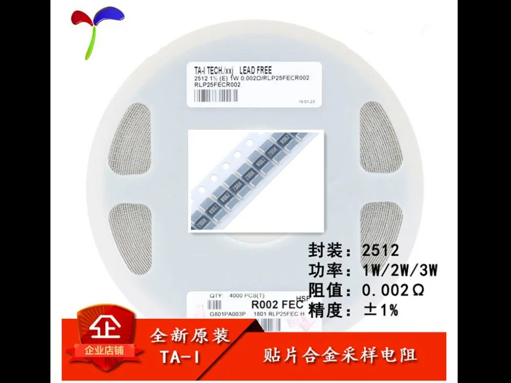 

100 шт./лот сопротивление 2512 SMD сплав r002 мощность 3 Вт 0.002R 1%