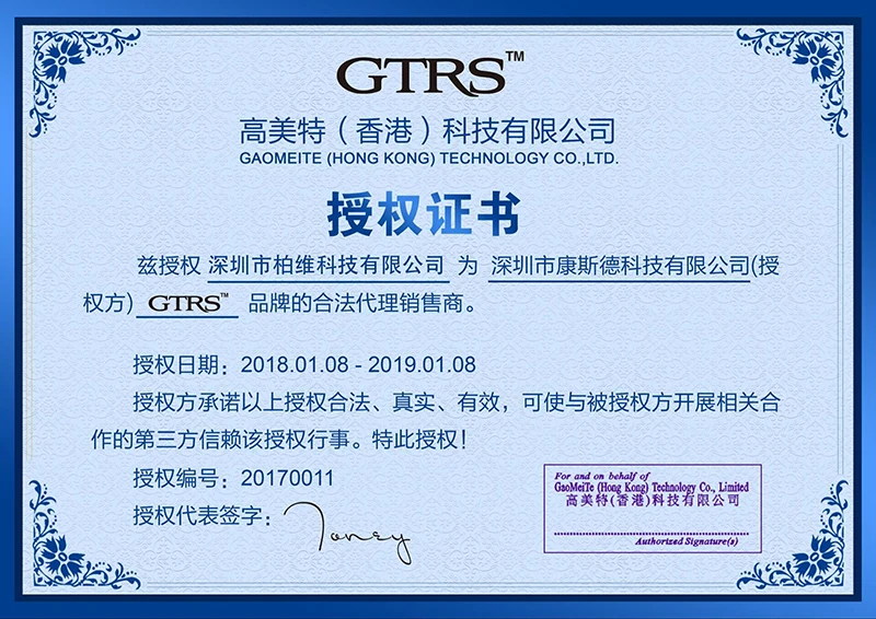 TIM20180622172200