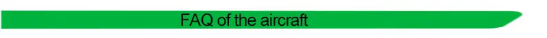 FAQ-of-the-aircraft