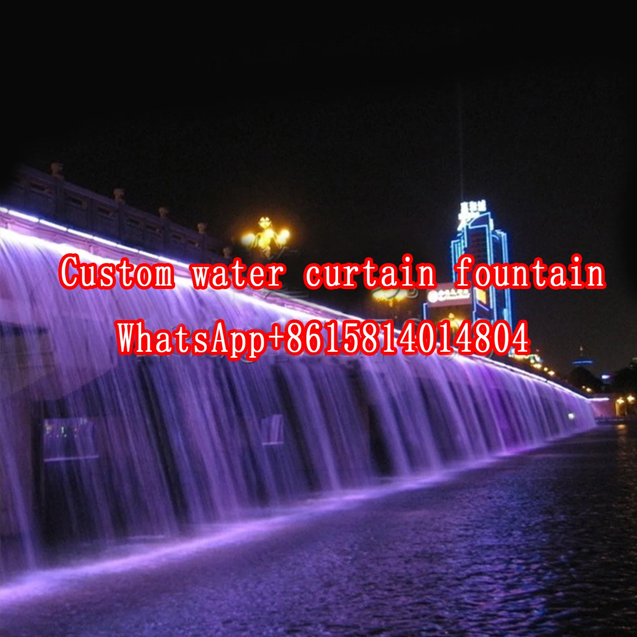 A .Water curtain fountain DC water nozzle custom fountain. | Дом и сад
