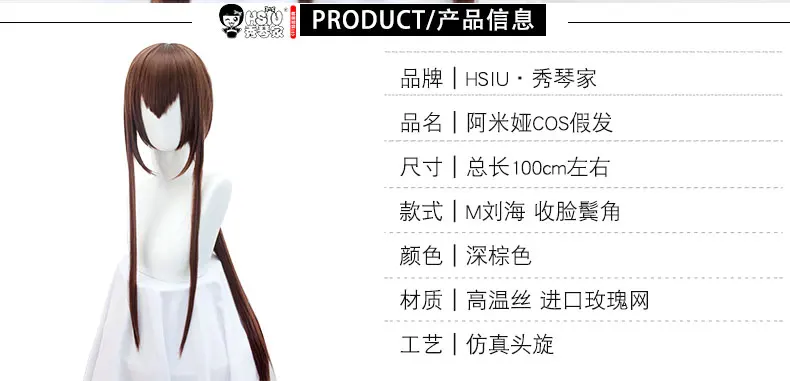 阿米娅详情790_02