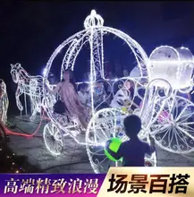 Marriage horse-drawn carriage bride's appearance props Tieyi large pumpkin carriage Princess carriage wedding outdoor decoration