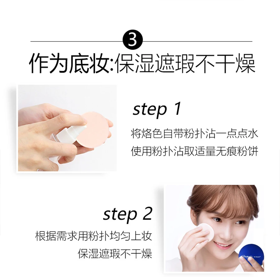 waterproof-pressed-powder-details_13