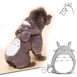 Зимние Собака Одежда для собак с рисунком Тоторо изображения Косплэй костюм теплые удобные пальто собак толстовки для маленьких собак XS-XL