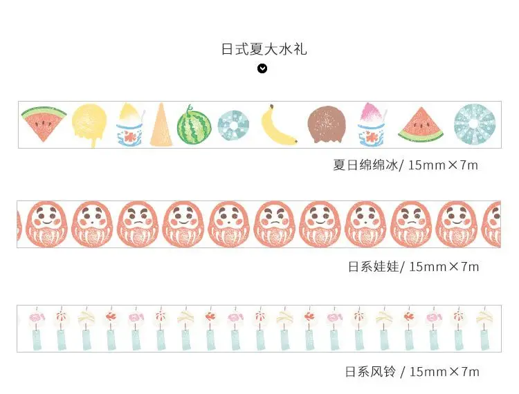 1 шт. Летний пляж японский маскировки васи лента декоративная клейкая лента Decora Diy Скрапбукинг наклейка этикетка канцелярские товары