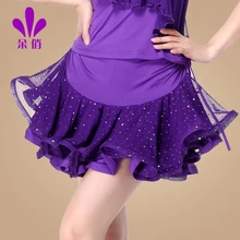 Женская квадратная юбка для танцев размера плюс, женская одежда для танца румбы, женский костюм для танца самбы, юбка для латинских танцев, B-4362