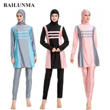 BAILUNMA Burkinis мусульманский купальный костюм для женщин, скромный купальный костюм, исламский купальный костюм с длинным рукавом, полный Чехол, костюм для плавания для женщин