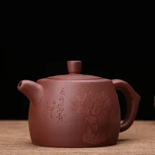300 мл китайские фиолетовые глиняные чайники Zisha, чайный набор из керамической глины, чайный горшок пуэр, набор чайников Исин с подарочной коробкой