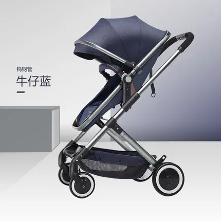 Ультра-светильник для новорожденных с высоким пейзажем, детская коляска для 0-36 месяцев - Цвет: Dark Blue