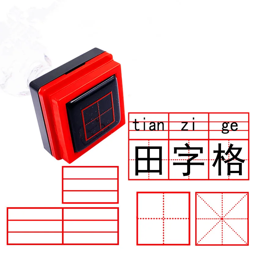 

Engraved photosensitive field character seal primary school children's spelling grid English four-line three-grid three-double u