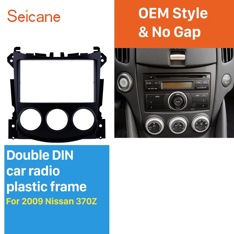 Seicane 2DIN автомобильный Радио фасции рамка для Nissan 370Z 2009 Dash Mount Kit двойной Din отделка